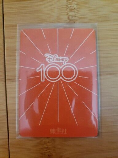 2023 CardFun Disney 100 Rainbow Goofy #D100-SR19 0v74