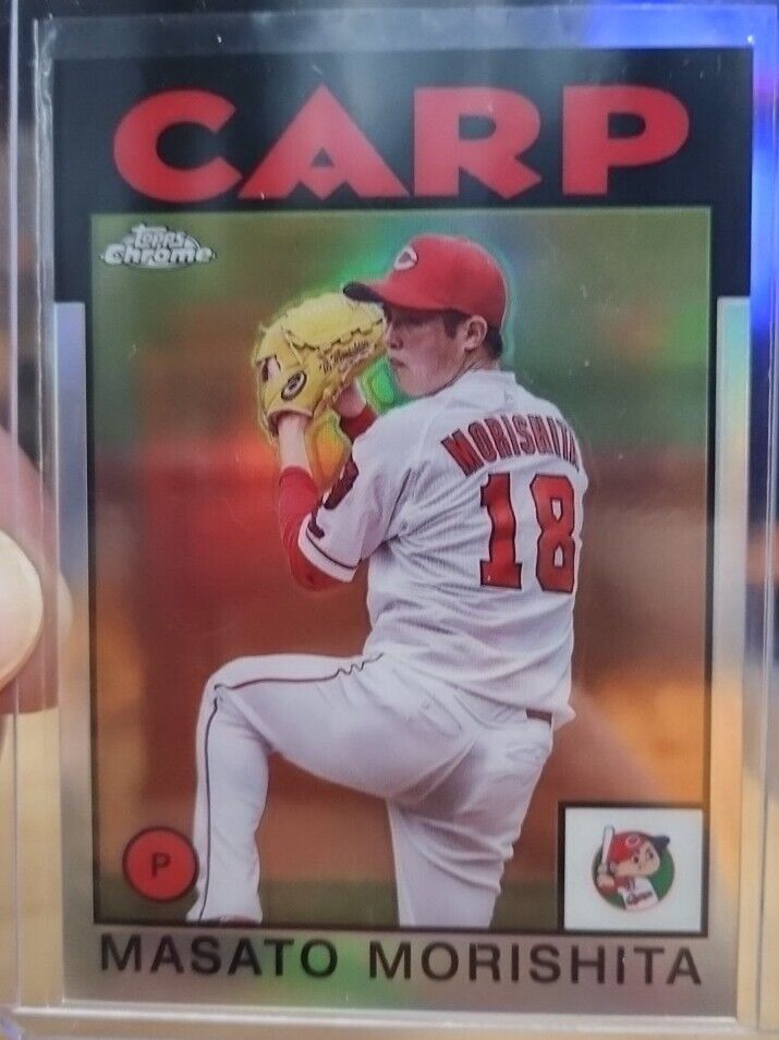 Topps Chrome NPB Refractor Hiroshima Toyo Carp Masato Morishita